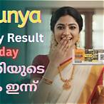 karunya lottery result yesterday